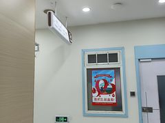 -上海仁爱医院