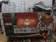 -无牌咖啡&酒馆