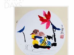 -汉翔书法丨书法·美术·硬笔·国画(望京校区)