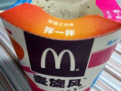 -麦当劳(田林好又多店)