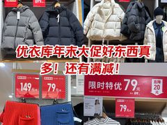 -优衣库(上海虹口龙之梦店)