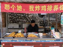 -呀路古热带植物园
