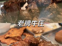 -陶记正宗德州扒鸡(科巷店)