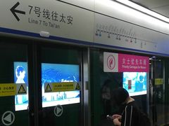 -石厦(地铁站)