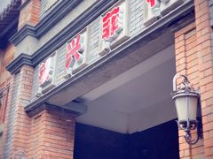 -万达影城(银兴菲林店)