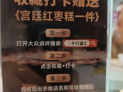 -千灯盛汇·头牌粤菜(致越优城店)