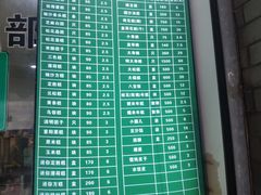 -江南春(中山中路店)