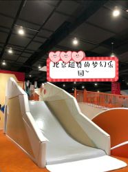 -Eureka优瑞卡儿童主题乐园(合生汇购物中心店)