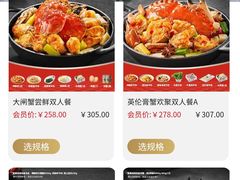 -七欣天香辣蟹火锅(闵行浦江欢乐颂店)