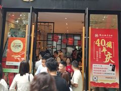 -镇南锅盖面馆(解放路店)