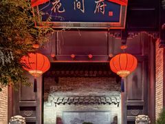 -回龙窝历史文化街区