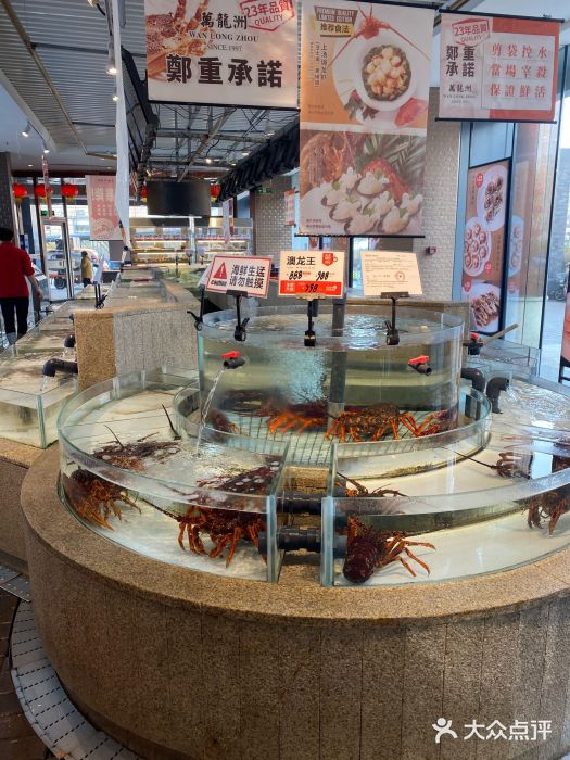 万龙洲海鲜(南新仓店)水产区图片