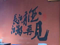 -李不管把把烧(合肥总店)