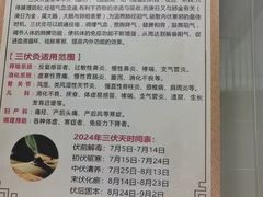 -张钰强中医正骨推拿连锁(华发商都店)