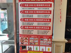 -昱德来·天津菜·渤海湾小海鲜(华夏店)