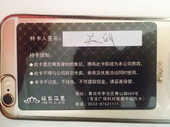 -绿岛汤泉韩式休闲会所