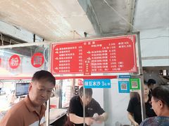 -小罗子汤店(大士院总店)