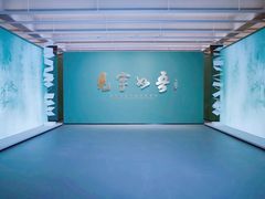 -江苏省美术馆(长江路新馆)