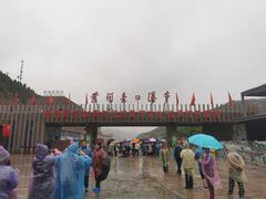 -陕西黄河壶口瀑布旅游区