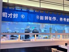 -三禾寿司(君尚店)