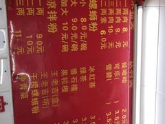 -凤张螺蛳粉·爽口粉(跃进路总店)