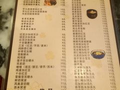 菜单-玫瑰甜品(文明路店)