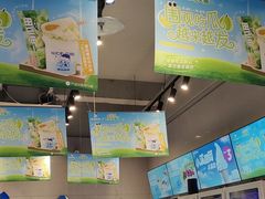 -溪边姑娘·拉丝酸奶水果捞(春熙路店)