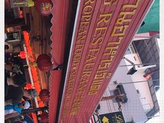 -J Daeng Seafood