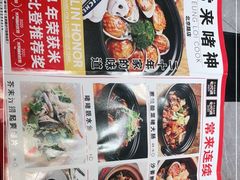 -啫神·广州地标美食(北京路店)