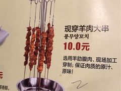 -丰茂烤串(钦州北路店)