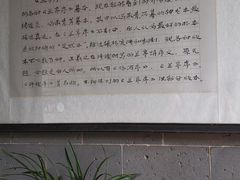 -兰亭风景区