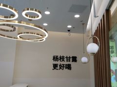 -7分甜(钟楼龙湖店)