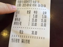 iphone_upload_pic-朱鸿兴面馆(镇湖店)