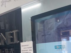 -福奈特洗衣(北京市鑫华鑫星商场店)