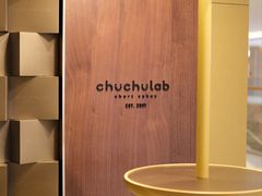 -chuchulab日式短蛋糕(粤海天地店)