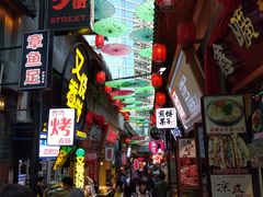 -歹街(金成店)