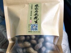 -天乐农家鱼头王(天目湖店)