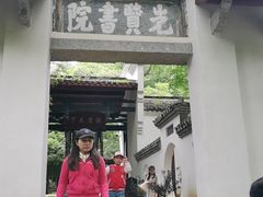 -白鹿洞书院