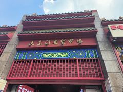 -大东门农贸市场(东顺城街)