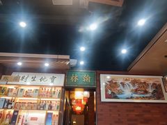 -晓林火锅(安定门店)