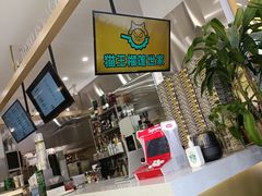 -猫王榴莲世家(三里屯SOHO商场店)