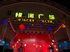 -汕头蓝水星欢乐世界