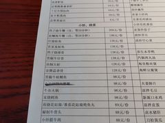 -醉湘厨艺(才华街店)