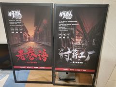 -567·密室逃脱(大良店)