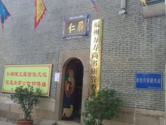 -陈文龙尚书庙