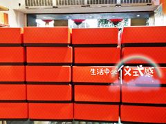 -陶陶居饼家(惠福东路店)