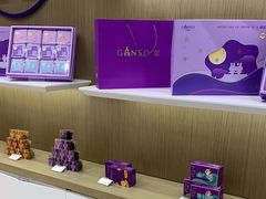-GANSO元祖食品(卫清店)