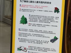 -IKEA宜家家居(南京商场)