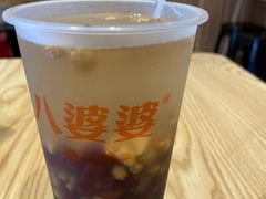 -八婆婆烧仙草(中山路店)