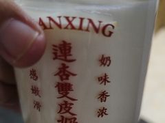 -连杏双皮奶(长沙国金店)